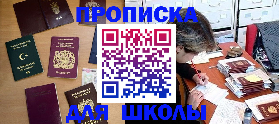 временная регистрация госуслуги в Грозном