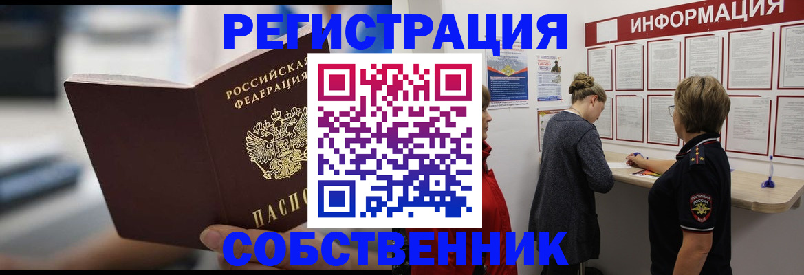 регистрация для дет. сада в Грозном